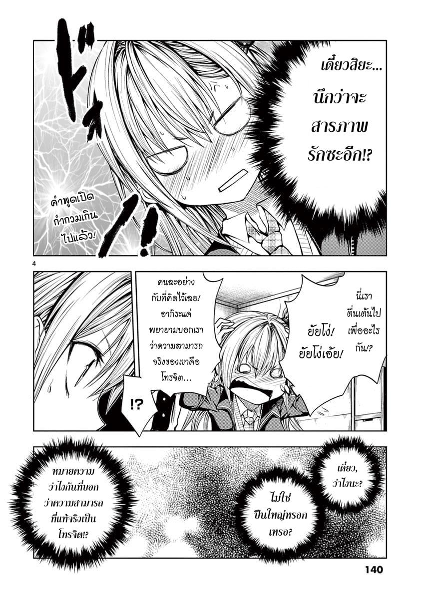 Manga-lc-com อ่านมังงะ อ่านการ์ตูน ออนไลน์ ฟรี Battle in 5 Seconds After Meeting ตอนที่ 1 2 3 4 5 6 7 8 9 10 11 12 13 14 ฟรี ไม่มีโฆษณา Manga-lc - อ่าน มังงะ อ่าน การ์ตูน ออนไลน์ อ่านมังงะ ฟรี