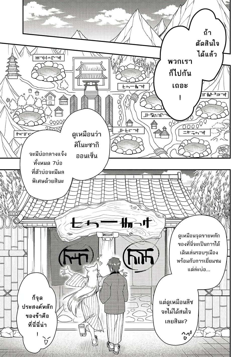 Manga-lc-com อ่านมังงะ อ่านการ์ตูน ออนไลน์ ฟรี Chillin Different World Life of the Ex-Brave Canditate was Cheat from Lv2 ตอนที่ 1 2 3 4 5 6 7 8 9 10 11 12 13 14 ฟรี ไม่มีโฆษณา Manga-lc - อ่าน มังงะ อ่าน การ์ตูน ออนไลน์ อ่านมังงะ ฟรี