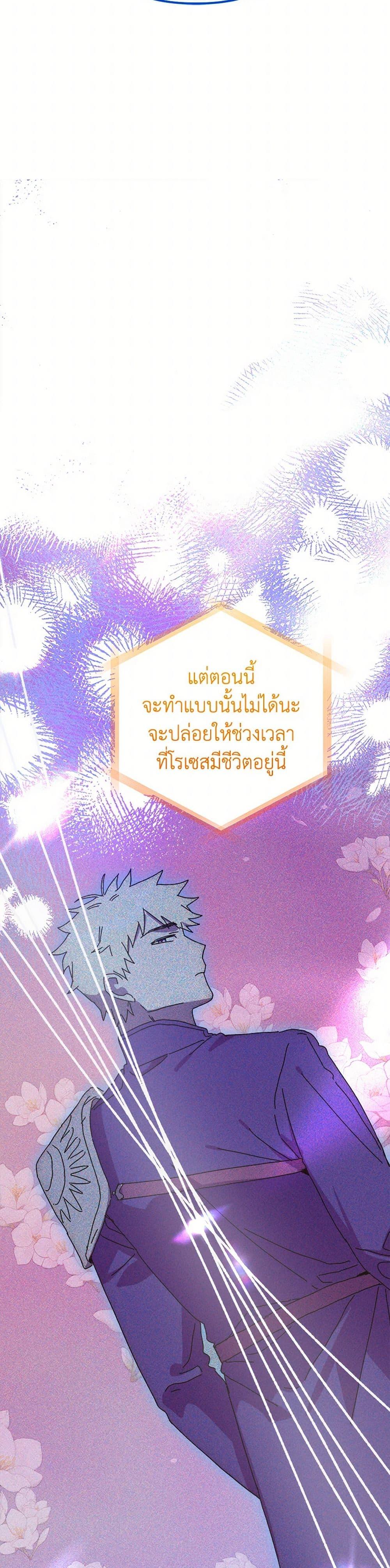 Manga-lc-com อ่านมังงะ อ่านการ์ตูน ออนไลน์ ฟรี The Princess Pretends to Be Crazy ตอนที่ 1 2 3 4 5 6 7 8 9 10 11 12 13 14 ฟรี ไม่มีโฆษณา Manga-lc - อ่าน มังงะ อ่าน การ์ตูน ออนไลน์ อ่านมังงะ ฟรี