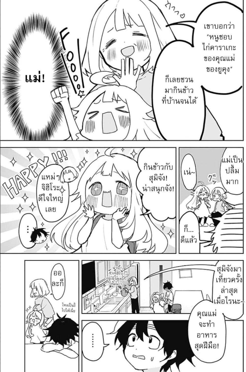 Manga-lc-com อ่านมังงะ อ่านการ์ตูน ออนไลน์ ฟรี Osananananajimi ตอนที่ 1 2 3 4 5 6 7 8 9 10 11 12 13 14 ฟรี ไม่มีโฆษณา Manga-lc - อ่าน มังงะ อ่าน การ์ตูน ออนไลน์ อ่านมังงะ ฟรี