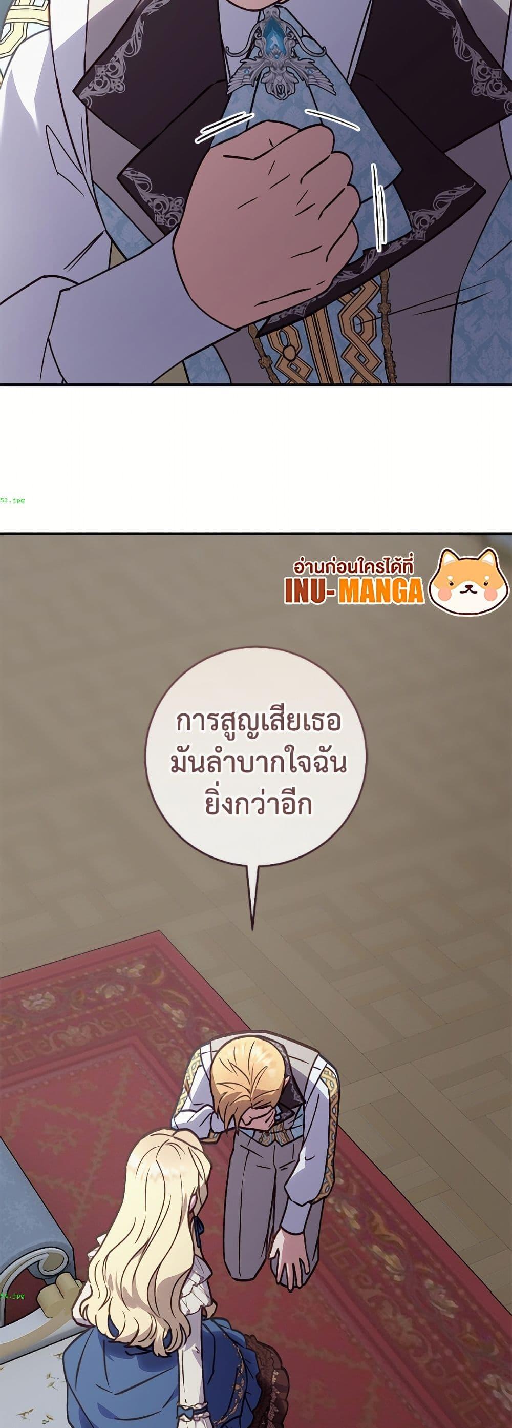Manga-lc-com อ่านมังงะ อ่านการ์ตูน ออนไลน์ ฟรี I’ll Predict Your Happy Ending ตอนที่ 1 2 3 4 5 6 7 8 9 10 11 12 13 14 ฟรี ไม่มีโฆษณา Manga-lc - อ่าน มังงะ อ่าน การ์ตูน ออนไลน์ อ่านมังงะ ฟรี