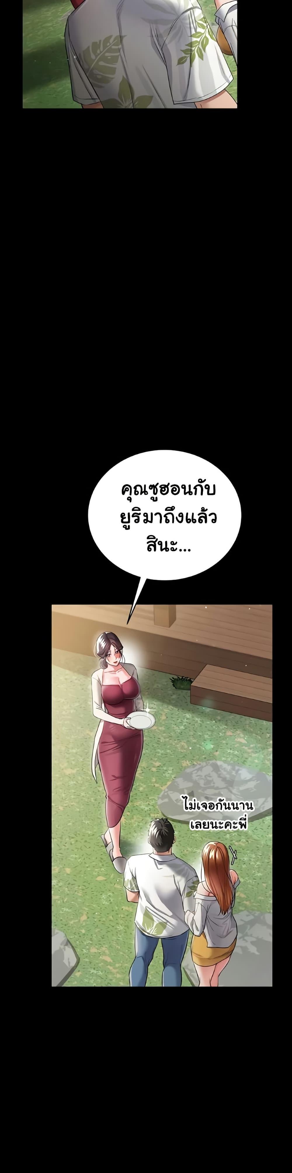 Doujin-Lc- อ่าน โดจิน มังฮวา เกาหลี ญี่ปุ่น จีน แปลไทย Risky Deals ตอนที่ 1 2 3 4 5 6 7 8 9 10 11 12 13 14 ฟรี ไม่มีโฆษณา อ่าน โดจิน Manhwa เกาหลี ญี่ปุ่น จีน เรามีครบ คัดมาให้เน้นๆ โดจิน 18+ รับประกันความฟินโดย  Doujin Lc