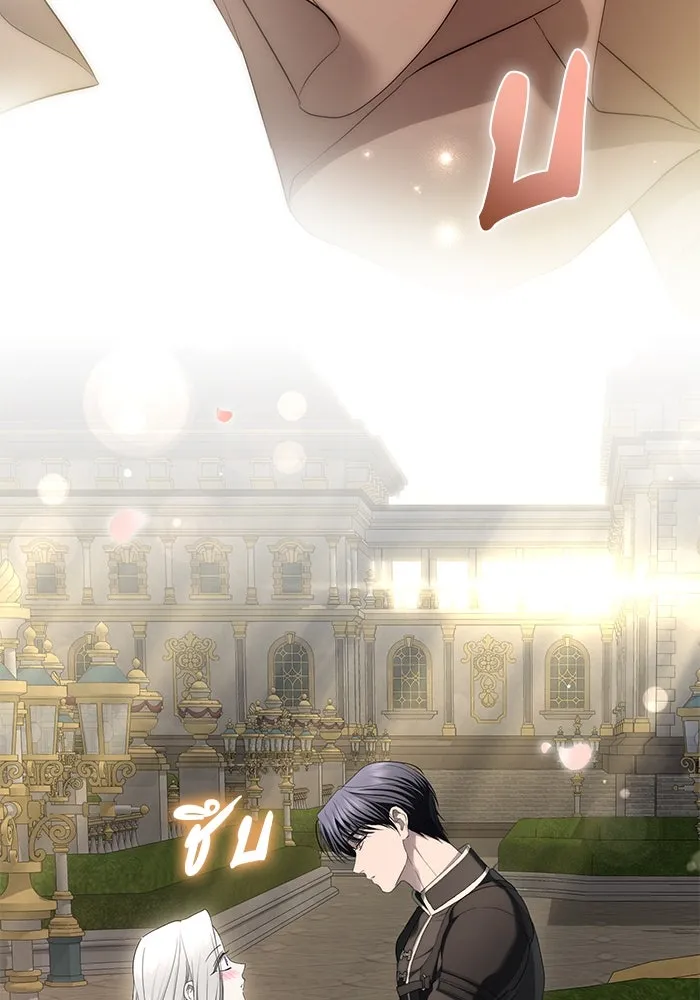 เกมรักด่านสุดท้ายจับนายพระเอก ตอนที่ 30 รูปที่ 106