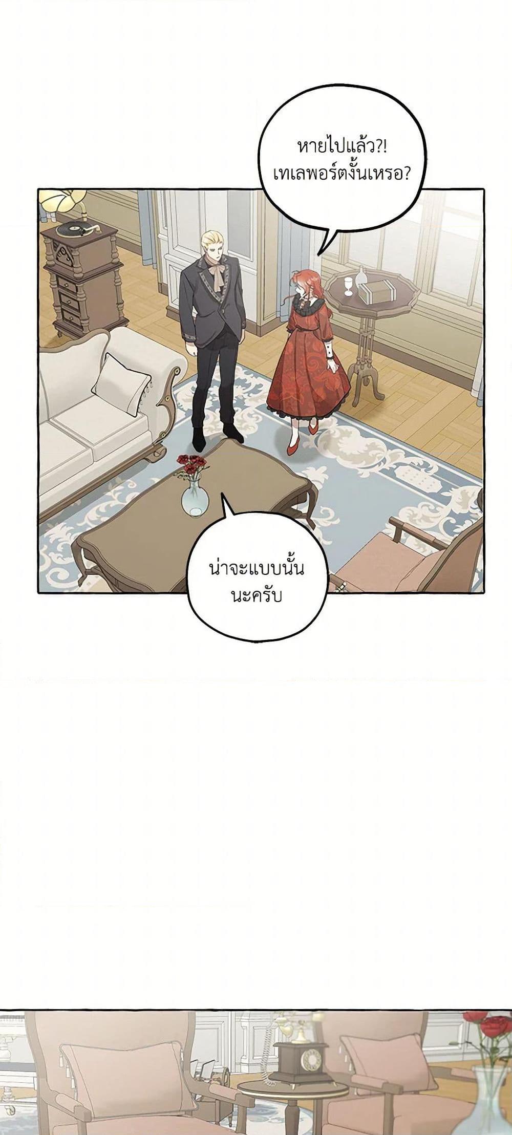 Manga-lc-com อ่านมังงะ อ่านการ์ตูน ออนไลน์ ฟรี It Was All a Mistake ตอนที่ 1 2 3 4 5 6 7 8 9 10 11 12 13 14 ฟรี ไม่มีโฆษณา Manga-lc - อ่าน มังงะ อ่าน การ์ตูน ออนไลน์ อ่านมังงะ ฟรี