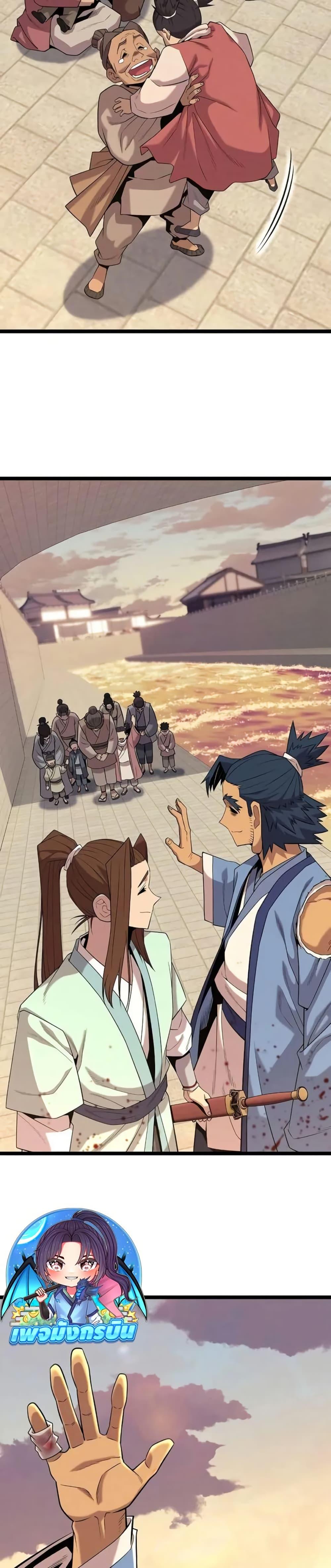 Manga-lc-com อ่านมังงะ อ่านการ์ตูน ออนไลน์ ฟรี Legend of the Tang Clan ตอนที่ 1 2 3 4 5 6 7 8 9 10 11 12 13 14 ฟรี ไม่มีโฆษณา Manga-lc - อ่าน มังงะ อ่าน การ์ตูน ออนไลน์ อ่านมังงะ ฟรี