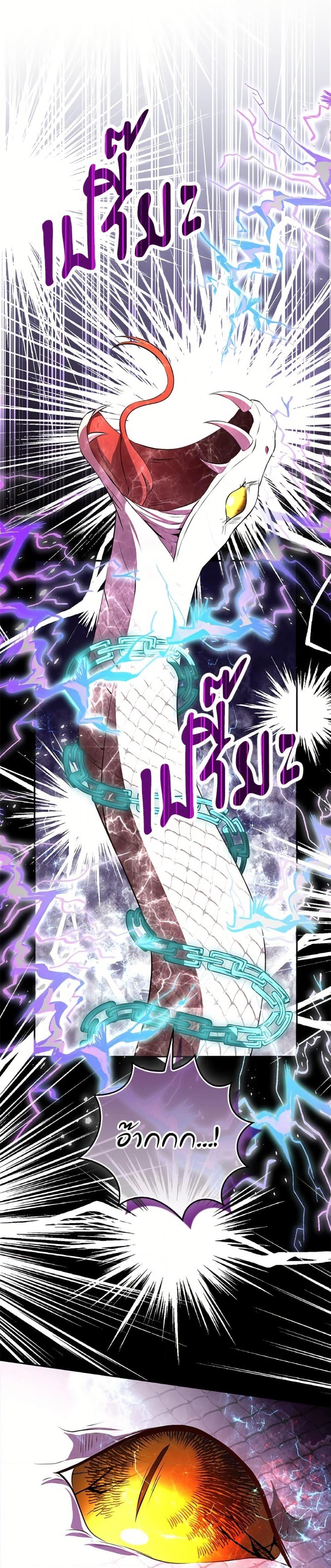 Manga-lc-com อ่านมังงะ อ่านการ์ตูน ออนไลน์ ฟรี Baby Squirrel Is Good at Everything ตอนที่ 1 2 3 4 5 6 7 8 9 10 11 12 13 14 ฟรี ไม่มีโฆษณา Manga-lc - อ่าน มังงะ อ่าน การ์ตูน ออนไลน์ อ่านมังงะ ฟรี