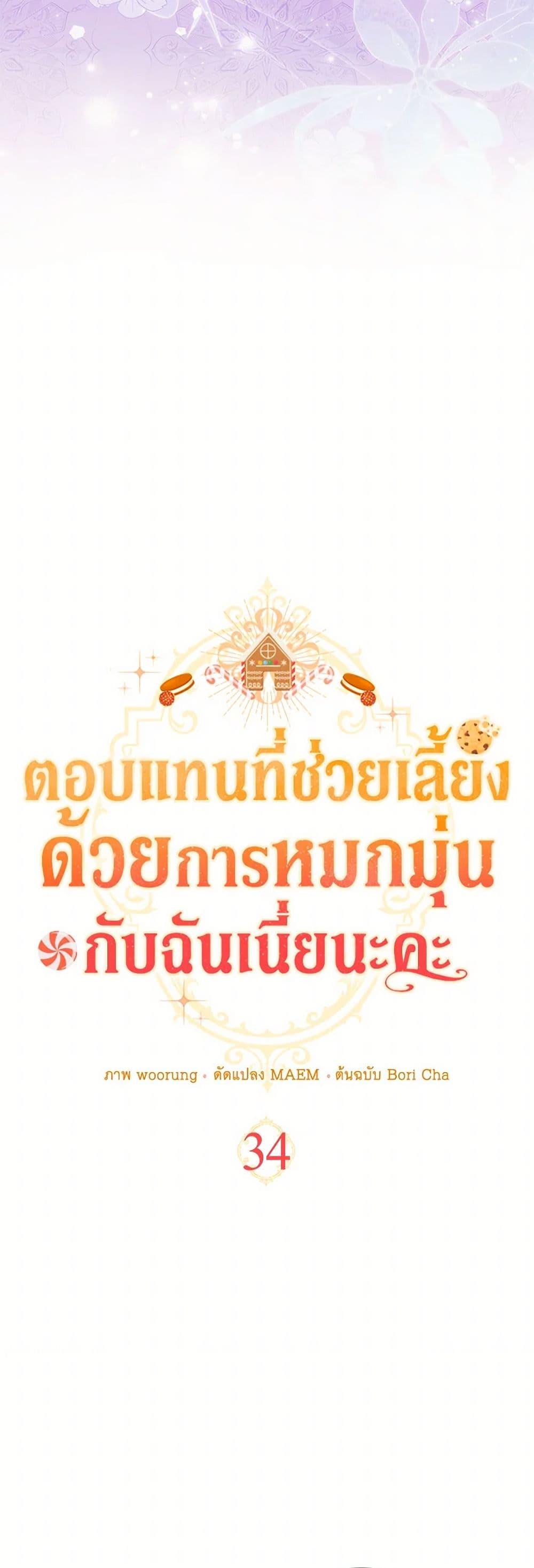 Manga-lc-com อ่านมังงะ อ่านการ์ตูน ออนไลน์ ฟรี Obsessed With Hazel the Sweet Witch ตอนที่ 1 2 3 4 5 6 7 8 9 10 11 12 13 14 ฟรี ไม่มีโฆษณา Manga-lc - อ่าน มังงะ อ่าน การ์ตูน ออนไลน์ อ่านมังงะ ฟรี