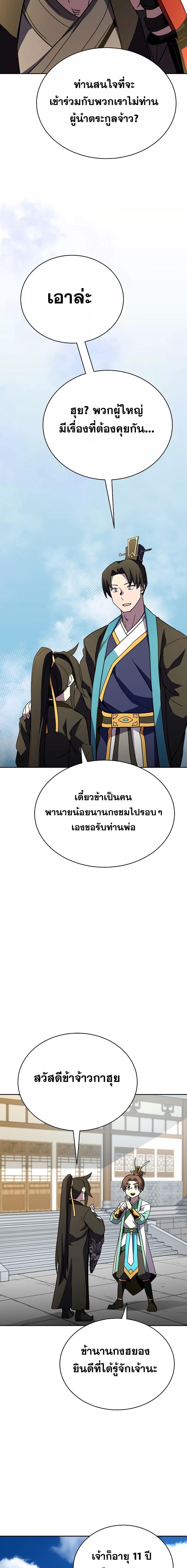 Manga-lc-com อ่านมังงะ อ่านการ์ตูน ออนไลน์ ฟรี MartialStreame ตอนที่ 1 2 3 4 5 6 7 8 9 10 11 12 13 14 ฟรี ไม่มีโฆษณา Manga-lc - อ่าน มังงะ อ่าน การ์ตูน ออนไลน์ อ่านมังงะ ฟรี