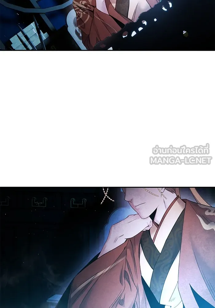 อาซา ตอนที่ 68 แต่ละคน รูปที่ 9