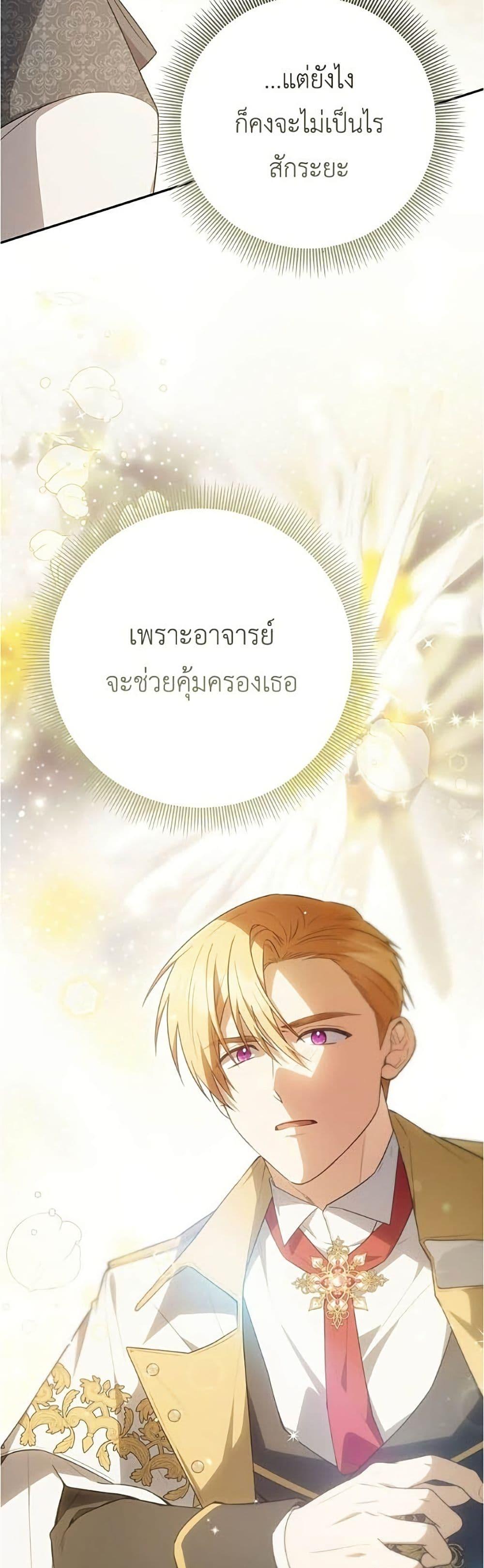 Manga-lc-com อ่านมังงะ อ่านการ์ตูน ออนไลน์ ฟรี The Youngest Daughter of the Legendary ตอนที่ 1 2 3 4 5 6 7 8 9 10 11 12 13 14 ฟรี ไม่มีโฆษณา Manga-lc - อ่าน มังงะ อ่าน การ์ตูน ออนไลน์ อ่านมังงะ ฟรี