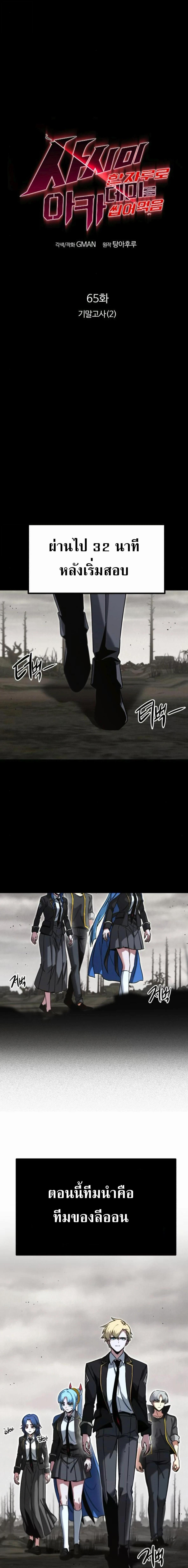 Manga-lc-com อ่านมังงะ อ่านการ์ตูน ออนไลน์ ฟรี I Took over The Academy With a Single Sashimi Knife ตอนที่ 1 2 3 4 5 6 7 8 9 10 11 12 13 14 ฟรี ไม่มีโฆษณา Manga-lc - อ่าน มังงะ อ่าน การ์ตูน ออนไลน์ อ่านมังงะ ฟรี