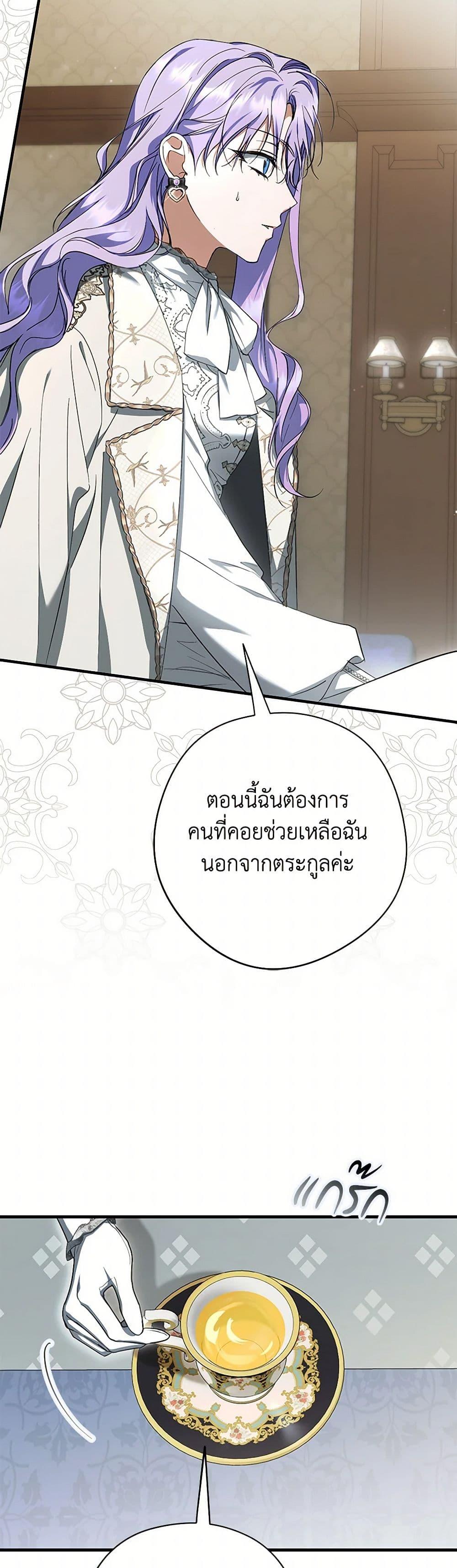 Manga-lc-com อ่านมังงะ อ่านการ์ตูน ออนไลน์ ฟรี An Extra Stole the Male Leads ตอนที่ 1 2 3 4 5 6 7 8 9 10 11 12 13 14 ฟรี ไม่มีโฆษณา Manga-lc - อ่าน มังงะ อ่าน การ์ตูน ออนไลน์ อ่านมังงะ ฟรี