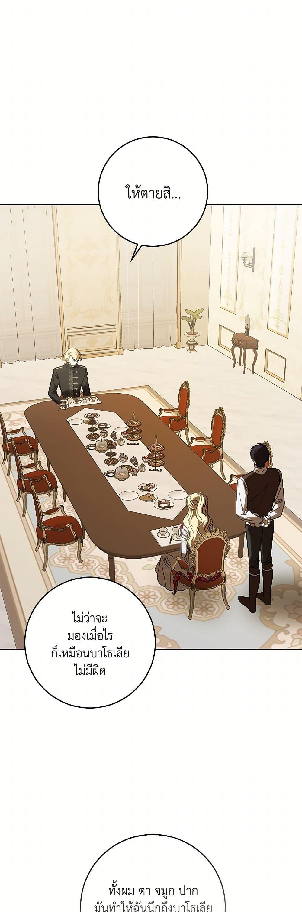 Manga-lc-com อ่านมังงะ อ่านการ์ตูน ออนไลน์ ฟรี My Dear Tyrant ตอนที่ 1 2 3 4 5 6 7 8 9 10 11 12 13 14 ฟรี ไม่มีโฆษณา Manga-lc - อ่าน มังงะ อ่าน การ์ตูน ออนไลน์ อ่านมังงะ ฟรี