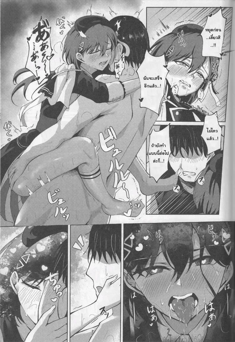 Doujin-Lc- อ่าน โดจิน มังฮวา เกาหลี ญี่ปุ่น จีน แปลไทย ชีวิตนี้คือเวทีของฉัน (Ixianim) (Love Live!) ตอนที่ 1 2 3 4 5 6 7 8 9 10 11 12 13 14 ฟรี ไม่มีโฆษณา อ่าน โดจิน Manhwa เกาหลี ญี่ปุ่น จีน เรามีครบ คัดมาให้เน้นๆ โดจิน 18+ รับประกันความฟินโดย  Doujin Lc