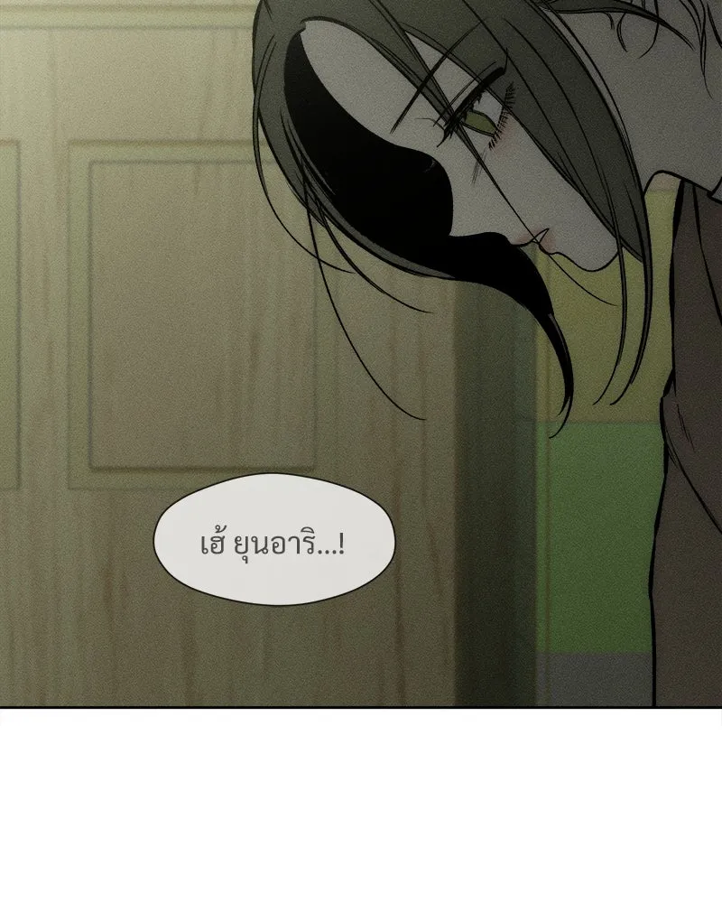 บุปผารุ่มราคะ ตอนที่ 18 รูปที่ 86