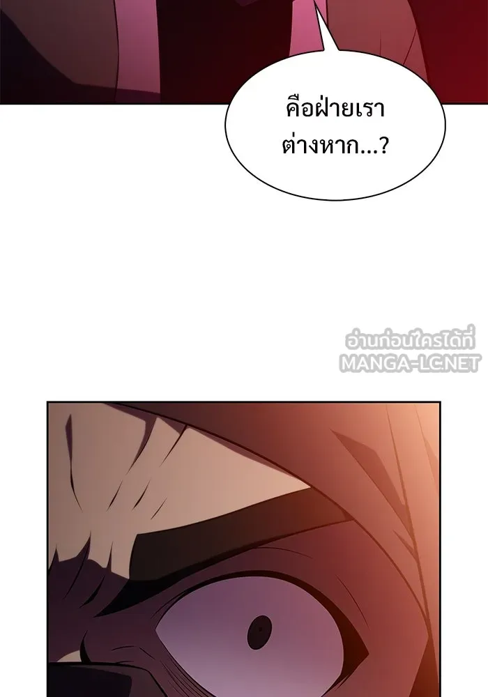 ผู้เล่นหน้าใหม่เลเวลแมกซ์ ตอนที่ 191 การต่อสู้ของคนตาย (1) รูปที่ 111