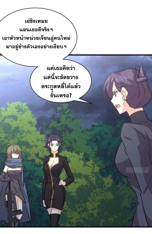 Manga-lc-com อ่านมังงะ อ่านการ์ตูน ออนไลน์ ฟรี Immortal Swordsman in the Reverse World ตอนที่ 1 2 3 4 5 6 7 8 9 10 11 12 13 14 ฟรี ไม่มีโฆษณา Manga-lc - อ่าน มังงะ อ่าน การ์ตูน ออนไลน์ อ่านมังงะ ฟรี