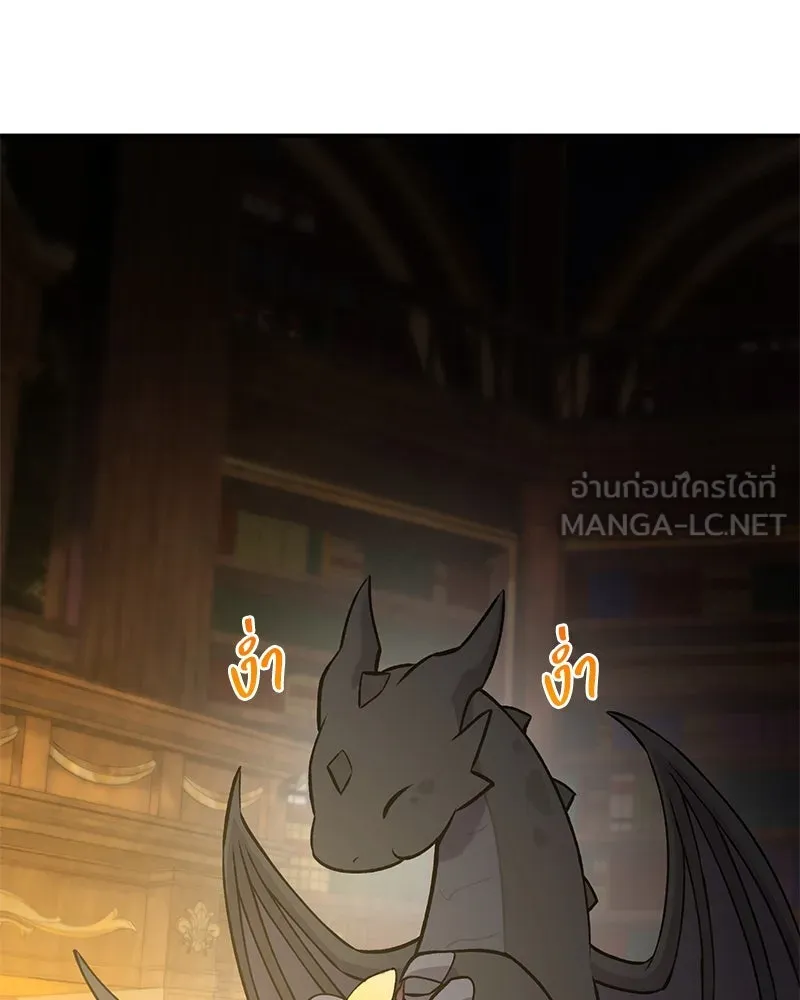 ปลูกผักพิชิตหอคอย ตอนที่ 21 รูปที่ 48