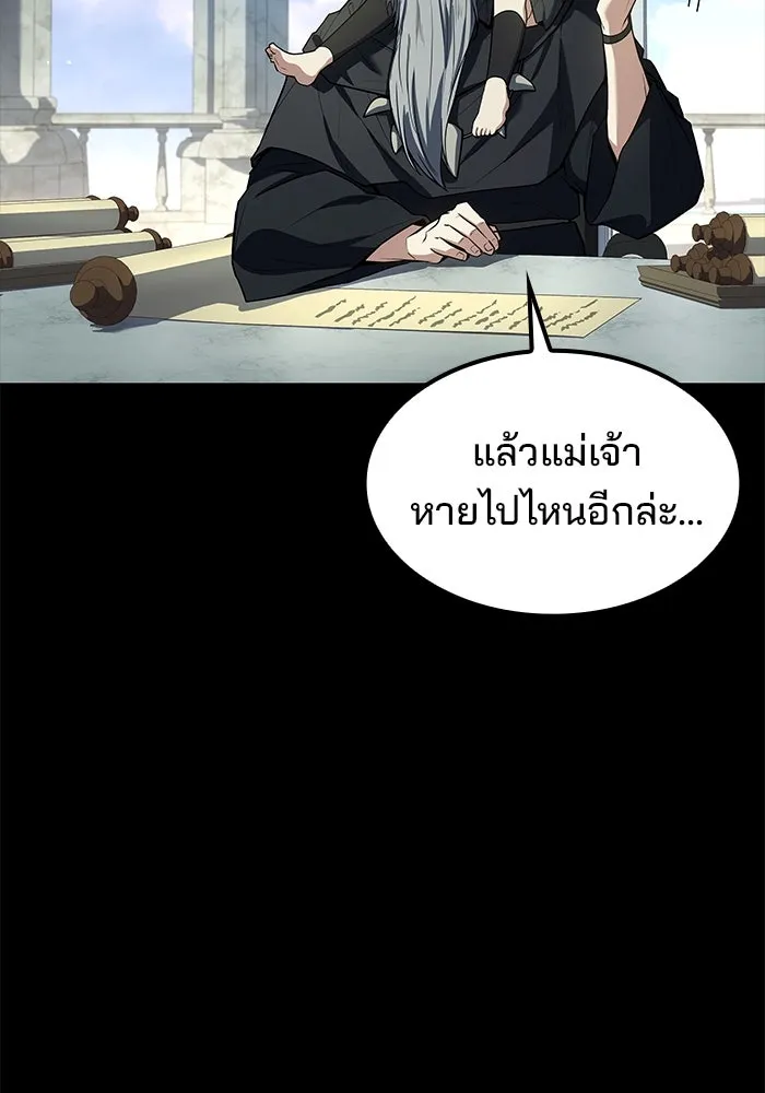 ครัวจอมเวท ตอนที่ 65 รูปที่ 131