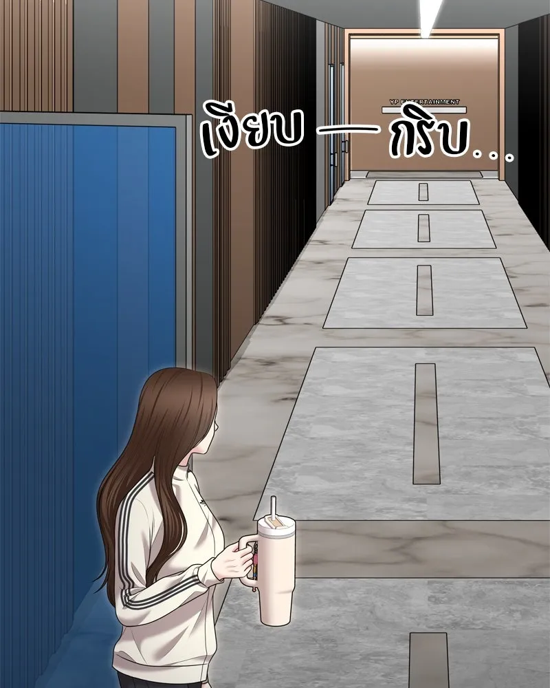 จ้า แม่คนสวย ตอนที่ 19 รูปที่ 17