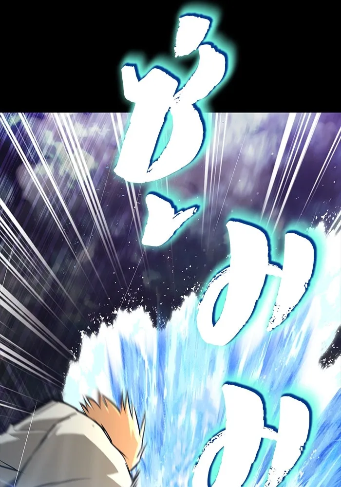 ชีวิตพลิกผันของลอร์ดผู้เกียจคร้าน ตอนที่ 104 สู่ห้วงลึก รูปที่ 103