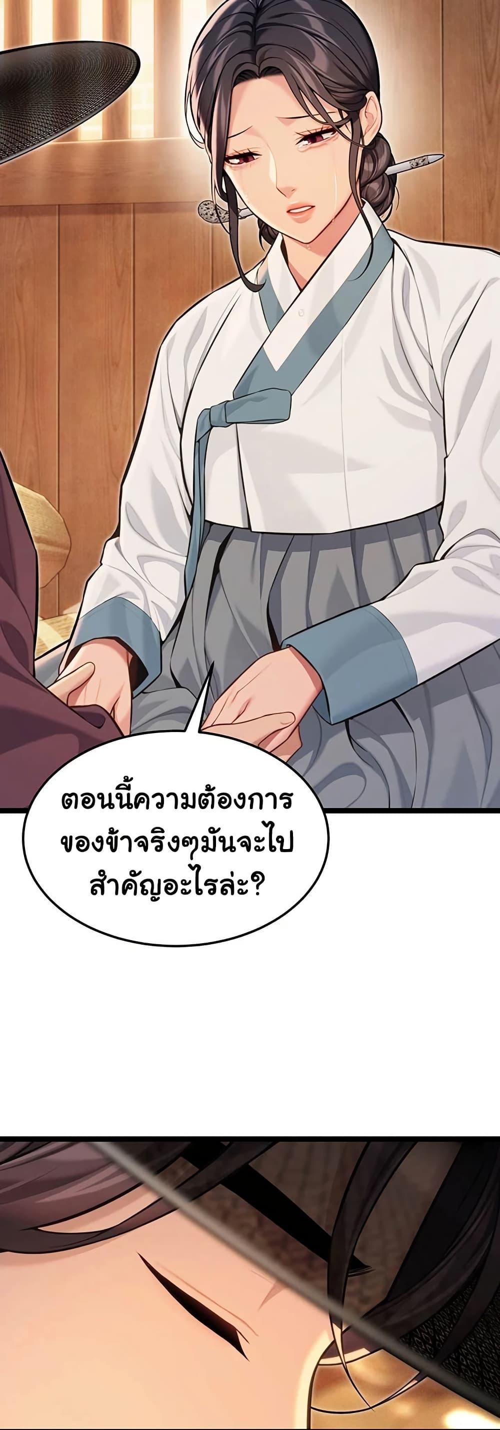 Doujin-Lc- อ่าน โดจิน มังฮวา เกาหลี ญี่ปุ่น จีน แปลไทย God Bless You ตอนที่ 1 2 3 4 5 6 7 8 9 10 11 12 13 14 ฟรี ไม่มีโฆษณา อ่าน โดจิน Manhwa เกาหลี ญี่ปุ่น จีน เรามีครบ คัดมาให้เน้นๆ โดจิน 18+ รับประกันความฟินโดย  Doujin Lc