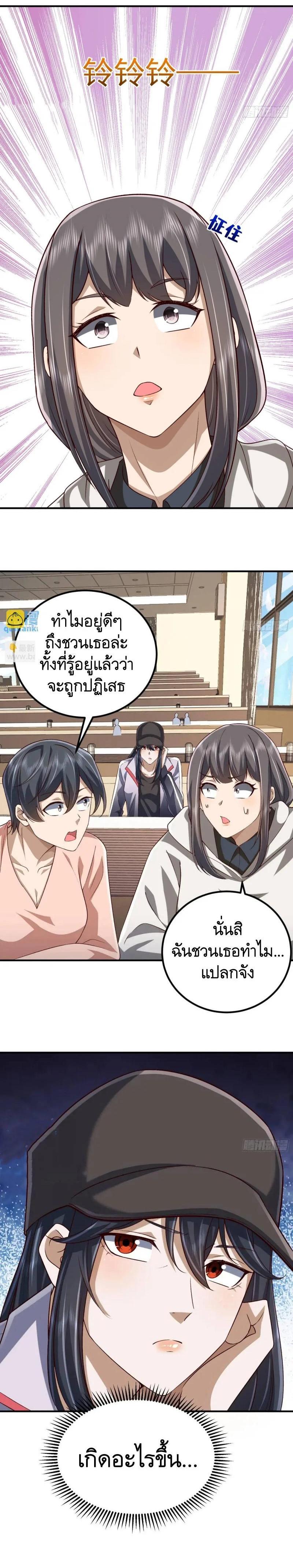 Manga-lc-com อ่านมังงะ อ่านการ์ตูน ออนไลน์ ฟรี The First Order ตอนที่ 1 2 3 4 5 6 7 8 9 10 11 12 13 14 ฟรี ไม่มีโฆษณา Manga-lc - อ่าน มังงะ อ่าน การ์ตูน ออนไลน์ อ่านมังงะ ฟรี
