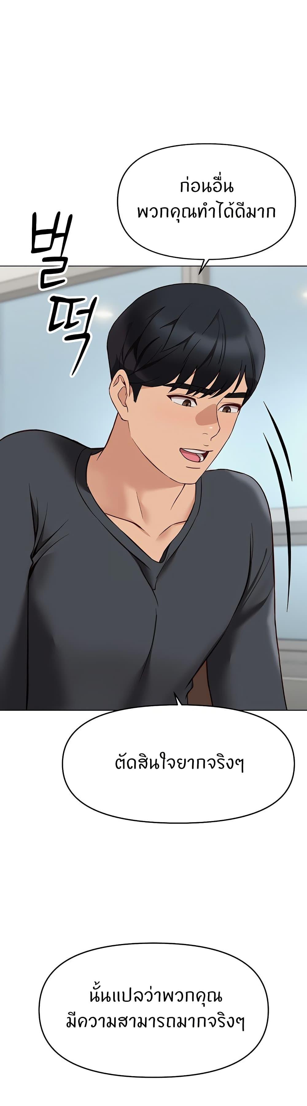 Doujin-Lc- อ่าน โดจิน มังฮวา เกาหลี ญี่ปุ่น จีน แปลไทย Common Sense Manipulation ตอนที่ 1 2 3 4 5 6 7 8 9 10 11 12 13 14 ฟรี ไม่มีโฆษณา อ่าน โดจิน Manhwa เกาหลี ญี่ปุ่น จีน เรามีครบ คัดมาให้เน้นๆ โดจิน 18+ รับประกันความฟินโดย  Doujin Lc