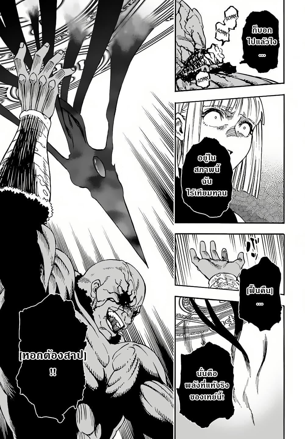 Manga-lc-com อ่านมังงะ อ่านการ์ตูน ออนไลน์ ฟรี Nito no Taidana Isekai Shoukougun Saijaku Shoku “Healer” nano ni Saikyou wa Cheat desu ka ตอนที่ 1 2 3 4 5 6 7 8 9 10 11 12 13 14 ฟรี ไม่มีโฆษณา Manga-lc - อ่าน มังงะ อ่าน การ์ตูน ออนไลน์ อ่านมังงะ ฟรี