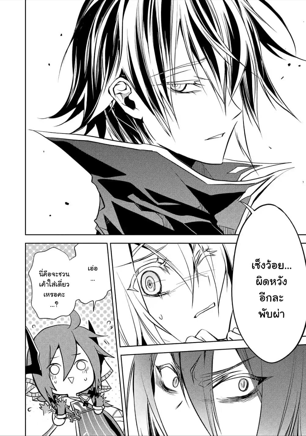 Manga-lc-com อ่านมังงะ อ่านการ์ตูน ออนไลน์ ฟรี Senmetsumadou no Saikyou Kenja ตอนที่ 1 2 3 4 5 6 7 8 9 10 11 12 13 14 ฟรี ไม่มีโฆษณา Manga-lc - อ่าน มังงะ อ่าน การ์ตูน ออนไลน์ อ่านมังงะ ฟรี