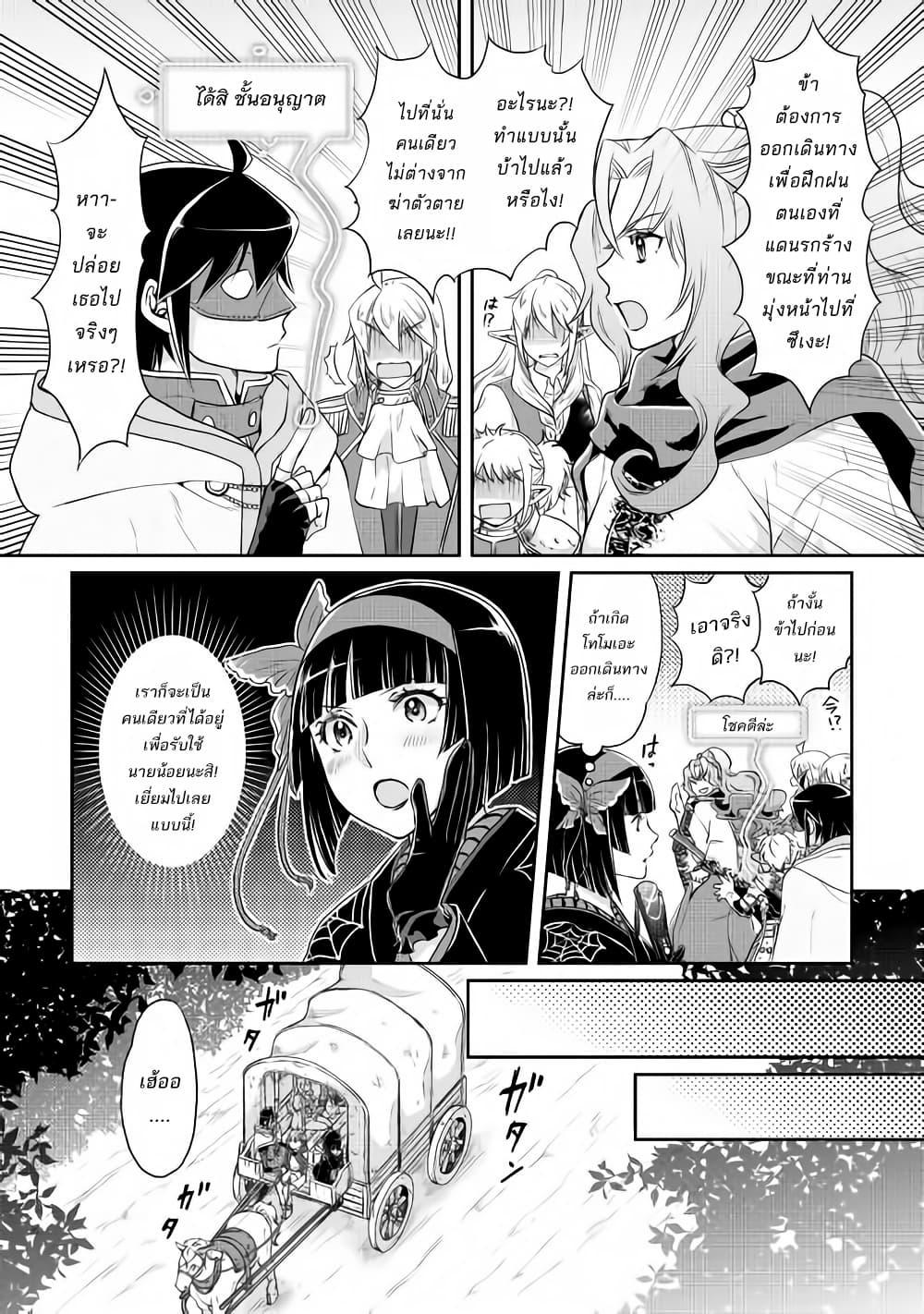 Manga-lc-com อ่านมังงะ อ่านการ์ตูน ออนไลน์ ฟรี Tsuki ga Michibiku Isekai Douchuu ตอนที่ 1 2 3 4 5 6 7 8 9 10 11 12 13 14 ฟรี ไม่มีโฆษณา Manga-lc - อ่าน มังงะ อ่าน การ์ตูน ออนไลน์ อ่านมังงะ ฟรี