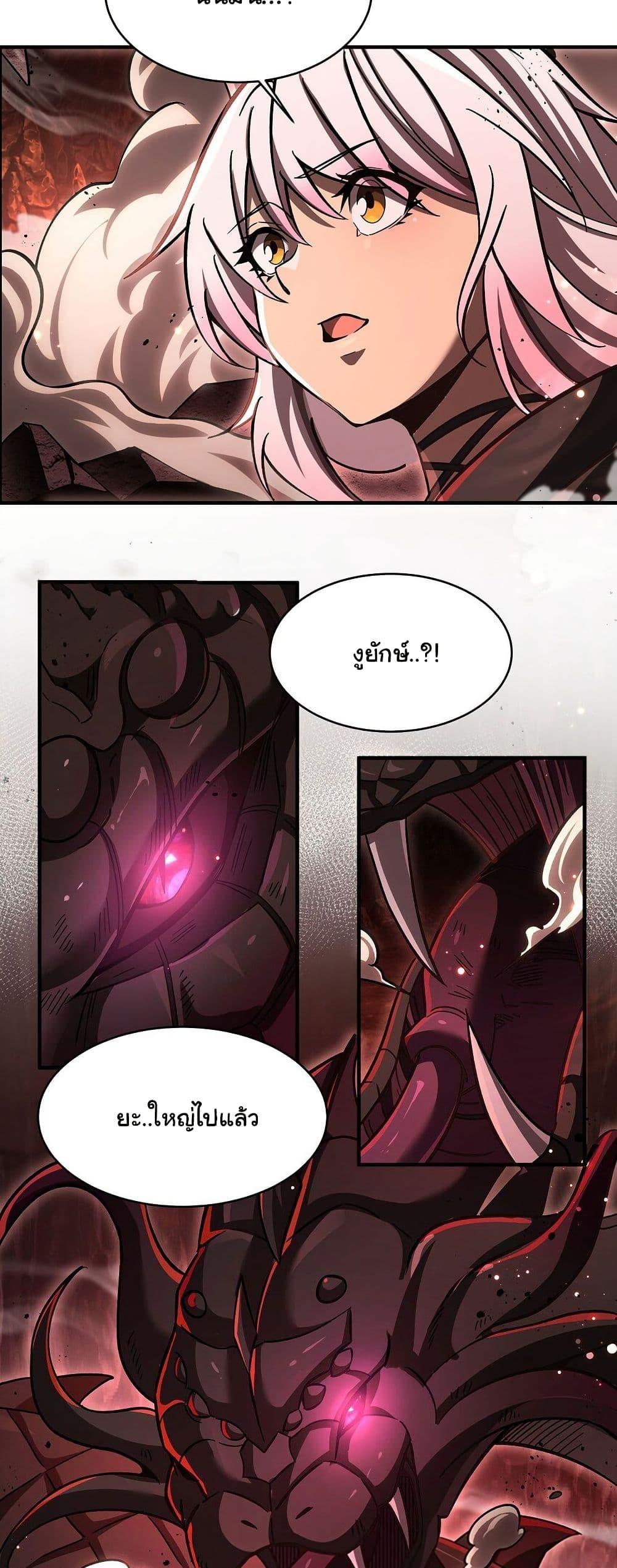 Manga-lc-com อ่านมังงะ อ่านการ์ตูน ออนไลน์ ฟรี Become a Witch in a World Full of Ghost Stories ตอนที่ 1 2 3 4 5 6 7 8 9 10 11 12 13 14 ฟรี ไม่มีโฆษณา Manga-lc - อ่าน มังงะ อ่าน การ์ตูน ออนไลน์ อ่านมังงะ ฟรี