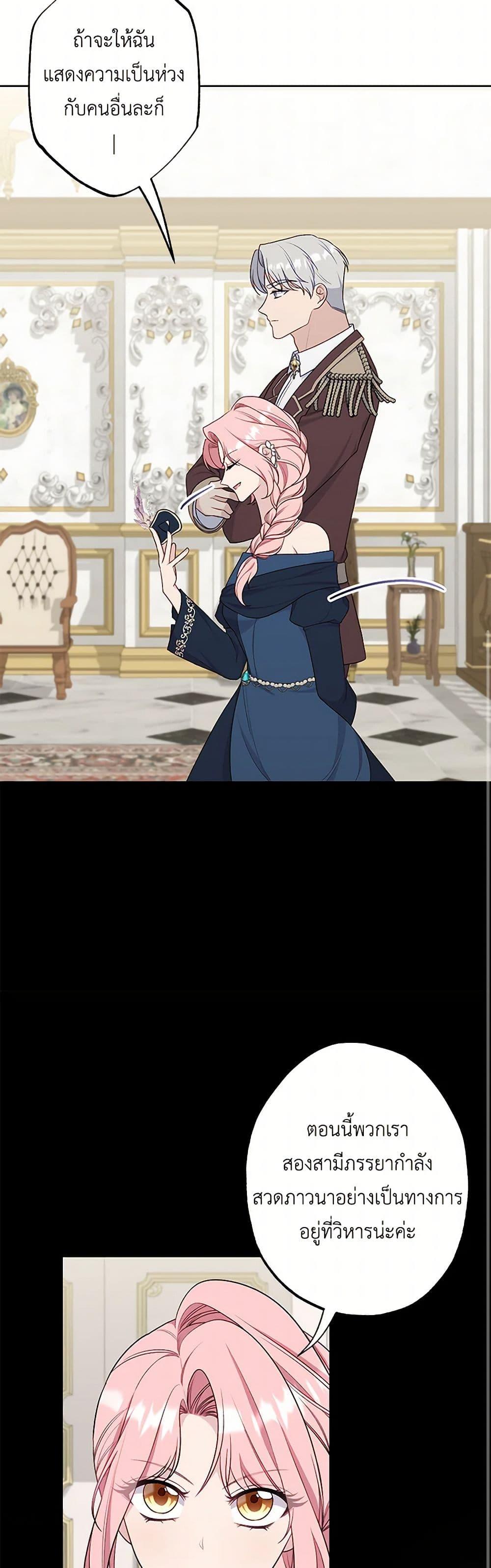 Manga-lc-com อ่านมังงะ อ่านการ์ตูน ออนไลน์ ฟรี The Villain’s Young Backer ตอนที่ 1 2 3 4 5 6 7 8 9 10 11 12 13 14 ฟรี ไม่มีโฆษณา Manga-lc - อ่าน มังงะ อ่าน การ์ตูน ออนไลน์ อ่านมังงะ ฟรี