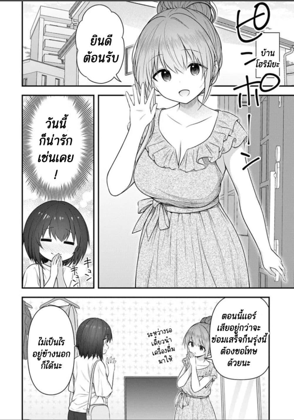 Manga-lc-com อ่านมังงะ อ่านการ์ตูน ออนไลน์ ฟรี Kare Nanka Yori, Watashi no Hou ga Ii Desho ตอนที่ 1 2 3 4 5 6 7 8 9 10 11 12 13 14 ฟรี ไม่มีโฆษณา Manga-lc - อ่าน มังงะ อ่าน การ์ตูน ออนไลน์ อ่านมังงะ ฟรี