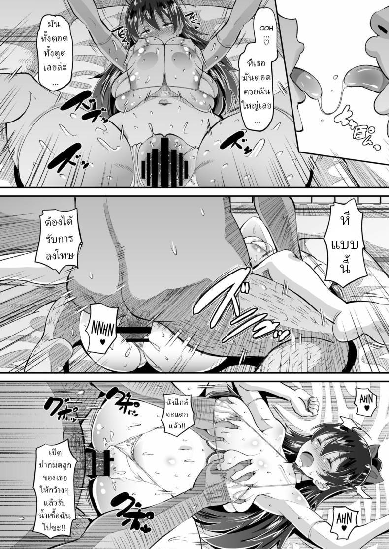 Doujin-Lc- อ่าน โดจิน มังฮวา เกาหลี ญี่ปุ่น จีน แปลไทย พ่อตัวผัวร้าย (Norakuro Nero) ตอนที่ 1 2 3 4 5 6 7 8 9 10 11 12 13 14 ฟรี ไม่มีโฆษณา อ่าน โดจิน Manhwa เกาหลี ญี่ปุ่น จีน เรามีครบ คัดมาให้เน้นๆ โดจิน 18+ รับประกันความฟินโดย  Doujin Lc