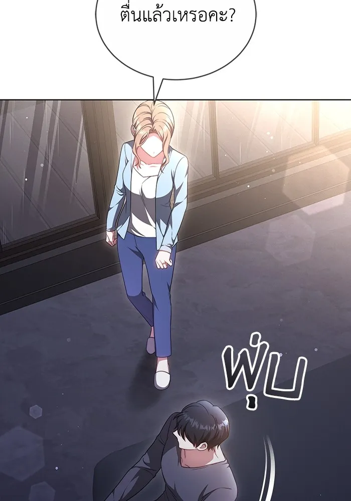 ละลายรักให้ล้นใจ ตอนที่ 40 รูปที่ 38
