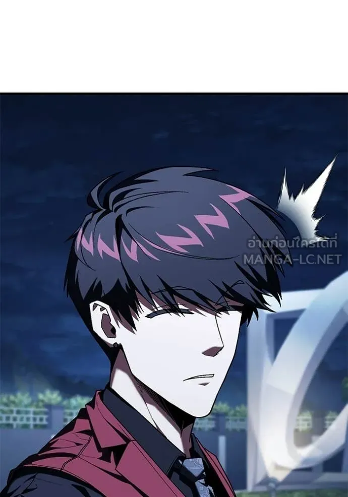 สนิมเชือดเลือดสาด ตอนที่ 55 รูปที่ 147