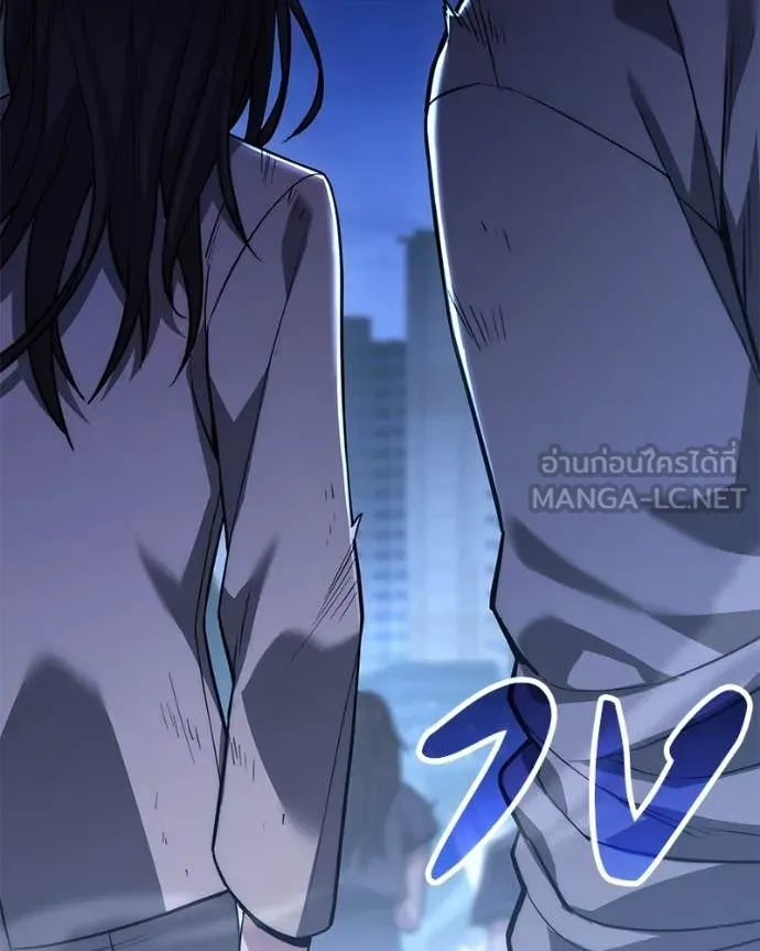 โทษที พื้นที่นี้ ตอนที่ 46 รูปที่ 201