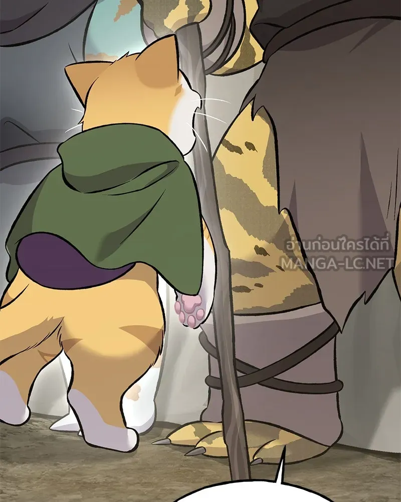 ปลูกผักพิชิตหอคอย ตอนที่ 68 รูปที่ 198