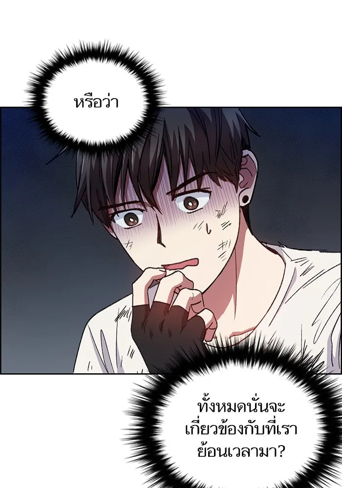 My S-Class Hunters ตอนที่ 25 มันไม่ได้ใช้แบบนั้น รูปที่ 70