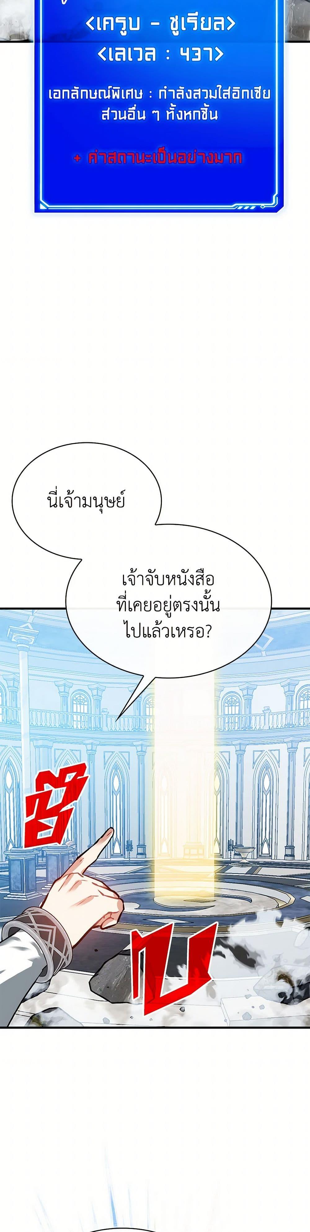 Manga-lc-com อ่านมังงะ อ่านการ์ตูน ออนไลน์ ฟรี SSS-Class Gacha Hunter ตอนที่ 1 2 3 4 5 6 7 8 9 10 11 12 13 14 ฟรี ไม่มีโฆษณา Manga-lc - อ่าน มังงะ อ่าน การ์ตูน ออนไลน์ อ่านมังงะ ฟรี