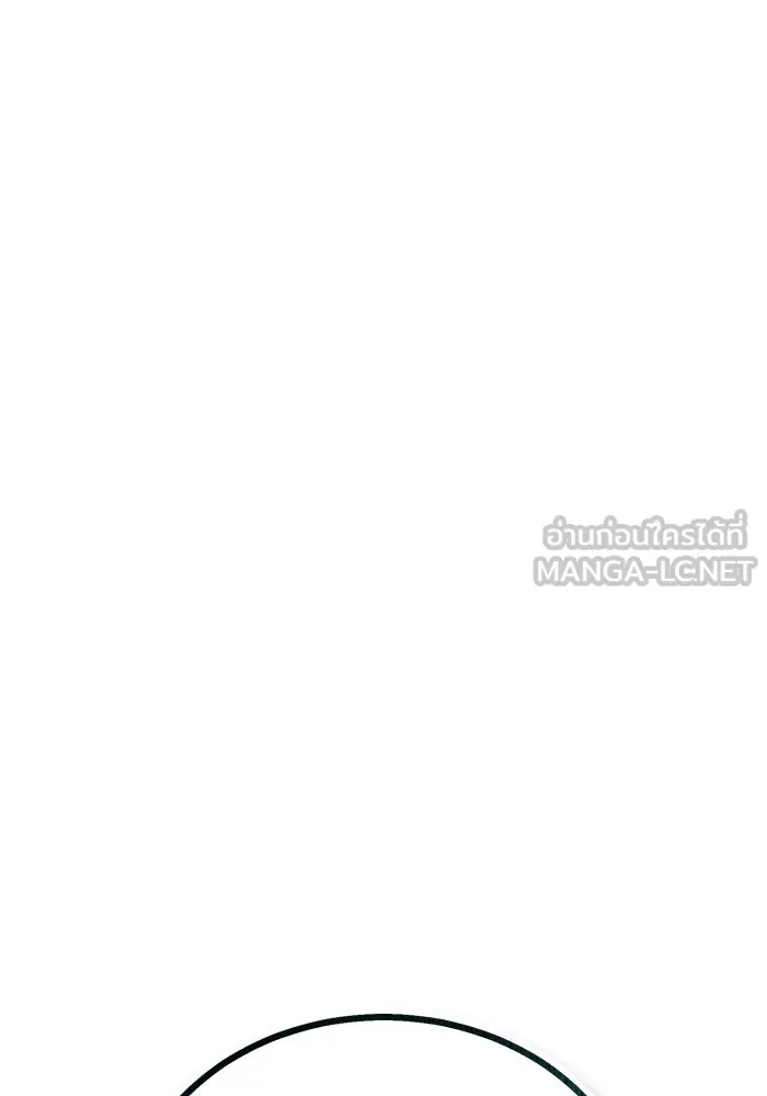 ชีวิตพลิกผันของลอร์ดผู้เกียจคร้าน ตอนที่ 97 ชื่อของความรู้สึกที่เผชิญ รูปที่ 93