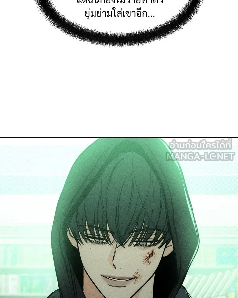 บุปผารุ่มราคะ ตอนที่ 7 รูปที่ 21