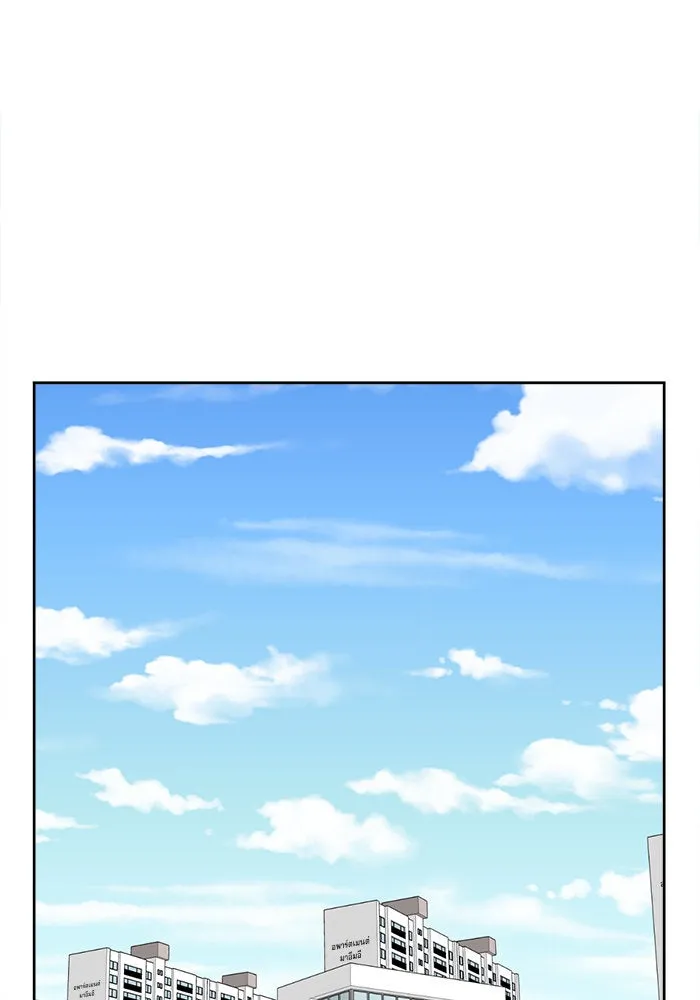 ช่วยเปลี่ยนฉันที ตอนที่ 35. แบซอนจู 1 รูปที่ 97