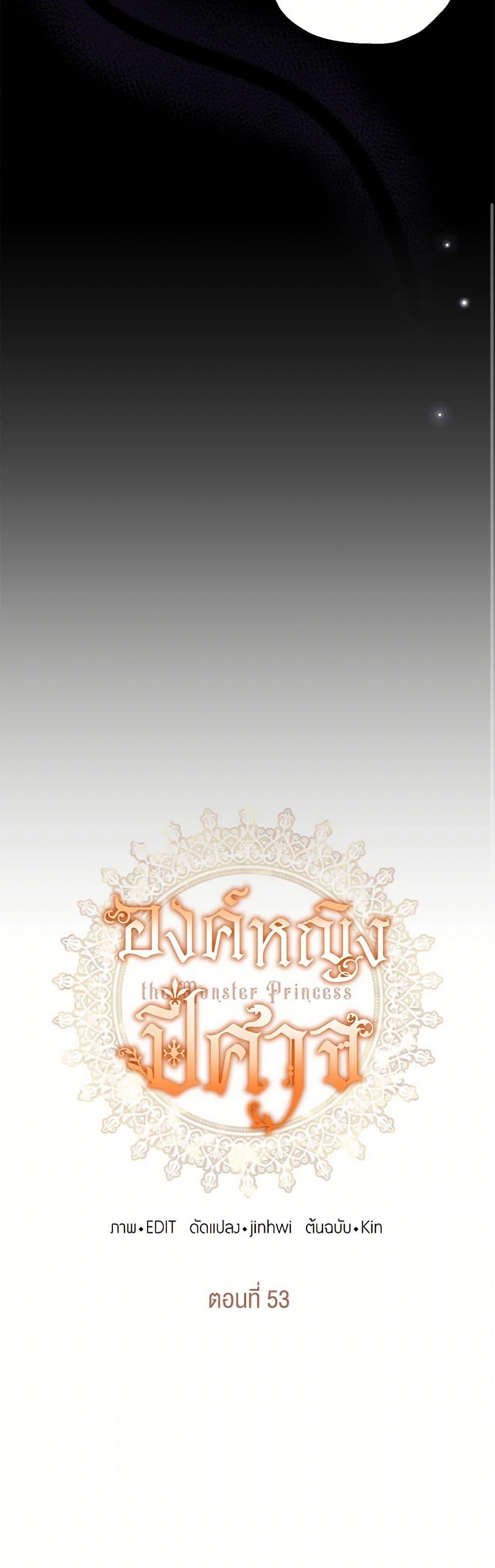 Manga-lc-com อ่านมังงะ อ่านการ์ตูน ออนไลน์ ฟรี Monster Princess ตอนที่ 1 2 3 4 5 6 7 8 9 10 11 12 13 14 ฟรี ไม่มีโฆษณา Manga-lc - อ่าน มังงะ อ่าน การ์ตูน ออนไลน์ อ่านมังงะ ฟรี