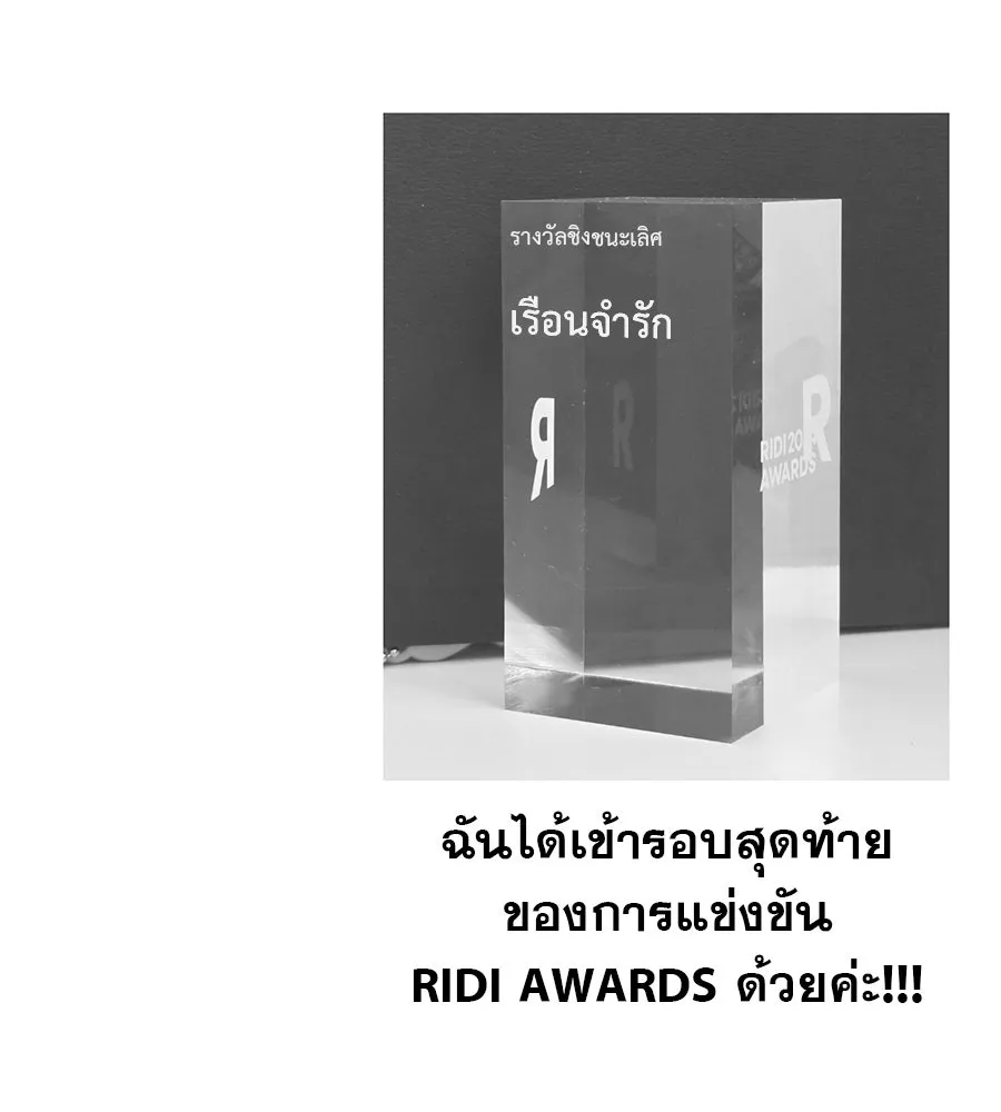 เรือนจำรัก ตอนที่ รีวิว รูปที่ 35
