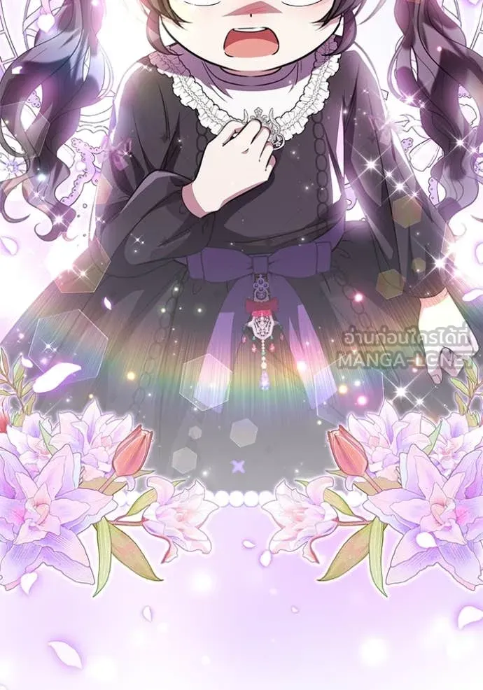 ป๊ะป๋าขา หนูลาแล้ว ตอนที่ 72 รูปที่ 58