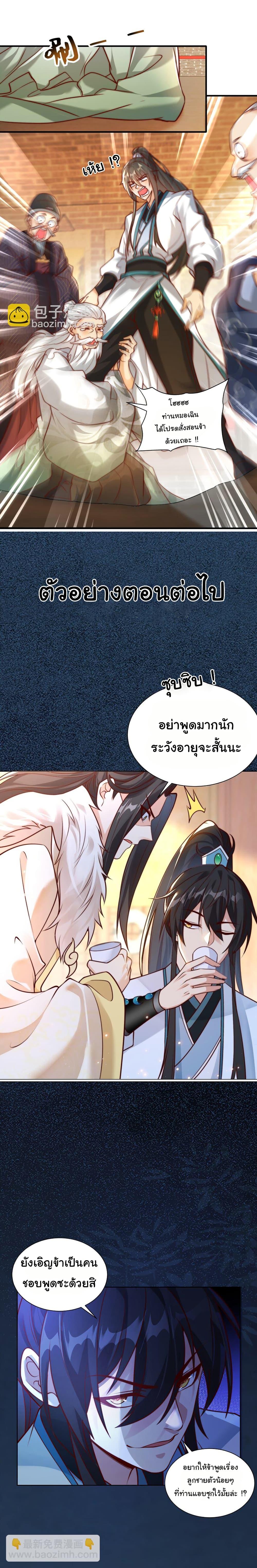 Manga-lc-com อ่านมังงะ อ่านการ์ตูน ออนไลน์ ฟรี I Really Don’t Want to Be a Fairy ตอนที่ 1 2 3 4 5 6 7 8 9 10 11 12 13 14 ฟรี ไม่มีโฆษณา Manga-lc - อ่าน มังงะ อ่าน การ์ตูน ออนไลน์ อ่านมังงะ ฟรี