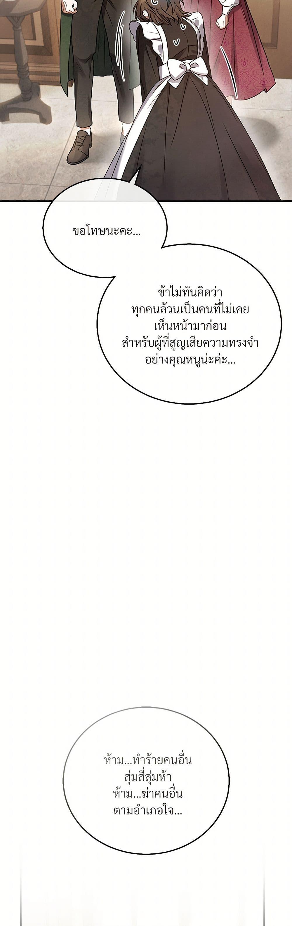 Manga-lc-com อ่านมังงะ อ่านการ์ตูน ออนไลน์ ฟรี The Night Without Shadows ตอนที่ 1 2 3 4 5 6 7 8 9 10 11 12 13 14 ฟรี ไม่มีโฆษณา Manga-lc - อ่าน มังงะ อ่าน การ์ตูน ออนไลน์ อ่านมังงะ ฟรี