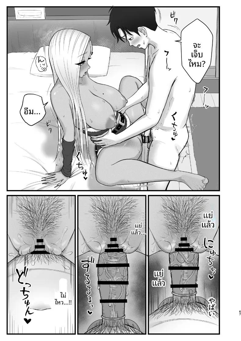 Doujin-Lc- อ่าน โดจิน มังฮวา เกาหลี ญี่ปุ่น จีน แปลไทย เพื่อนสมัยเด็กของผมที่เป็นคุโรเเกล (Zarameccho) ตอนที่ 1 2 3 4 5 6 7 8 9 10 11 12 13 14 ฟรี ไม่มีโฆษณา อ่าน โดจิน Manhwa เกาหลี ญี่ปุ่น จีน เรามีครบ คัดมาให้เน้นๆ โดจิน 18+ รับประกันความฟินโดย  Doujin Lc